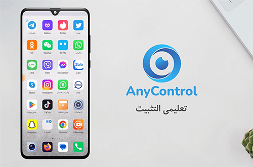  تنزيل البرنامج وتثبيته